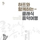 순천문화예술회관 소극장 이미지