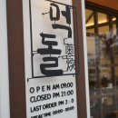 탐모라농수산