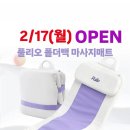리유에르(Riuerr)