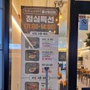 육회바른연어 울산일산점