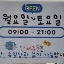 배도형한의원 이미지