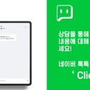 한가온한방병원 이미지