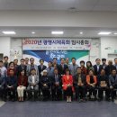 광명시체육회