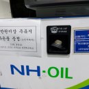 수완주유소 이미지