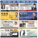 [ 하와이 교차로 :: 2022년 10월 15일(토) ] 구인/구직, 벼룩시장, 렌트, 부동산, 매매, 한인 지역광고등.. 이미지