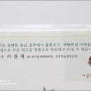 이관재농장 이미지