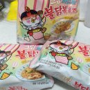 삼양 크림 까르보 불닭볶음면 후기 리뷰+목우촌 비엔나소시지
