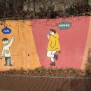 동숭어린이집 이미지