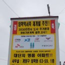 양촌중학교 내 네이버블로그