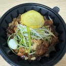 마늘을품은찜닭