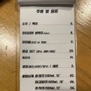 보광당탕제원