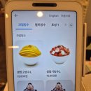 빙수대첩 - 고양시 일산동구 중앙로1261번길 79 | 빙수대첩