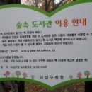 학장중학교 이미지