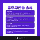 스마트정형외과의원 이미지