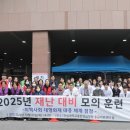 한림대학교동탄성심병원 이미지