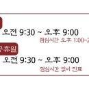 성유당한의원 이미지