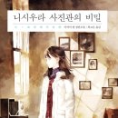 진사진관 - 남구 독립로 72-1 | 진사진관