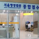 서초동 가정법원 이미지