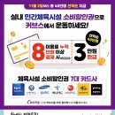 커브스장산클럽 이미지