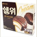 초코사무실