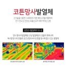 두동경로당 이미지