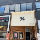 스타벅스 전남도청점 DT점 이미지