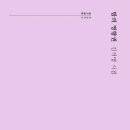 김석영