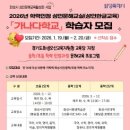 성인 학력인정 문해교육 프로그램 중학1단계 이미지