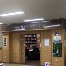 문흥2동작은도서관 이미지