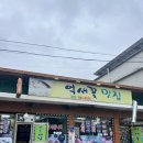 억새꽃 맛집