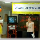 엘림 요양원 이미지