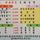 봉계농장 이미지