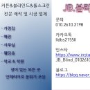 JB당구장 이미지