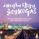 대왕기업 와이드경제