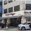 한강법무사사무소 이미지
