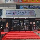 중식의 큰별
