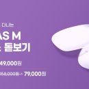 다비치안경(먹골역점) 이미지