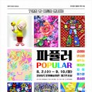 문화예술회관 제2전시실 이미지