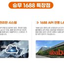 퍼스트 구매대행