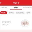 내고향본가 | 12월 하반기 일상 ; 하반기 공채 최종 결과, 중국 대기업의 중국어 면접 후기, 본가에서 새해맞이