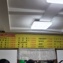 대박대패삼겹&우삼겹