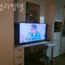 진영리빙텔