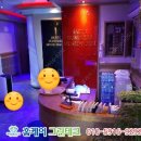 그린노래주점 이미지