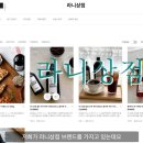 로뎀까페협동조합 이미지