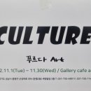 푸르다미술학원