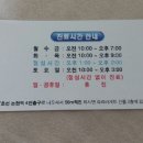 논현정한의원 이미지