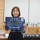이*숙 이미지