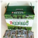 개동농장 이미지