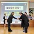 울산경남사진앨범인쇄협동조합 이미지