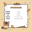 우리손곡성농장 이미지